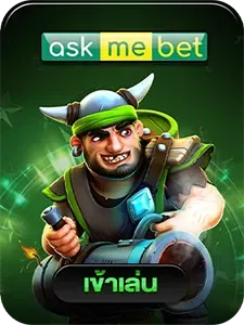 ask me bet by pretty gaming