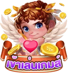 zeed777 เข้าเล่นเกม